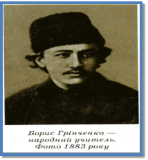 http://www.library.lg.ua/grin/images/grin6.jpg