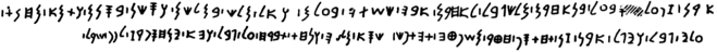 1280px-Sarcophag_of_Ahiram_inscription