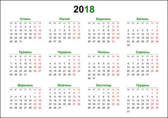 Картинки по запросу календарик на 2018 рік для дытей