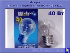 Лампа накаливания ЛОН Искра шар 40Вт Е27 - Электротехника
