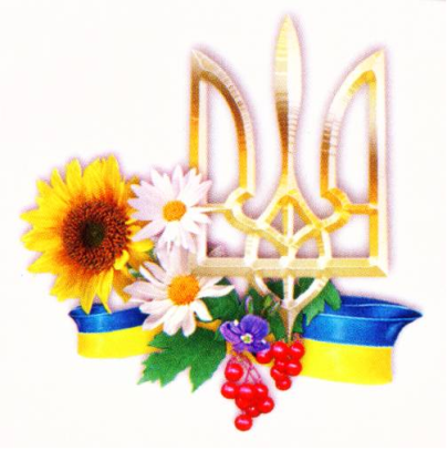 Україна - Фонограми та пісні шкільних свят - Каталог файлів …