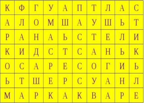 http://ped-kopilka.com.ua/images/artikl06/5%28572%29.jpg