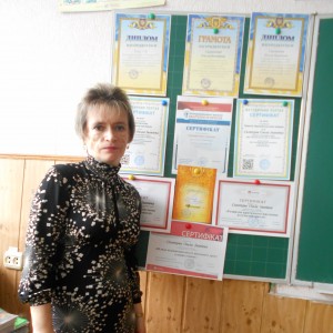 Силюкова Ольга Іванівна