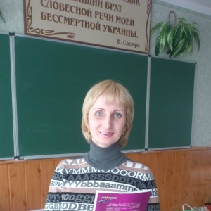 Гринь Наталія Олегівна