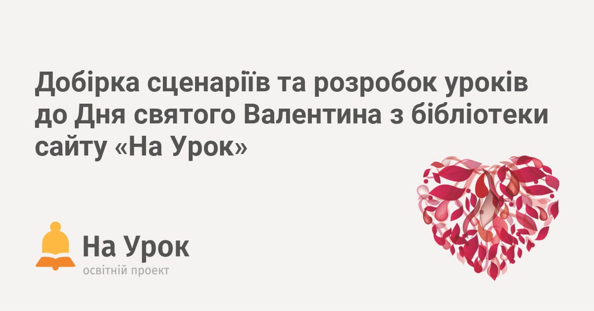 Індустріальні розваги російського ірредентизму