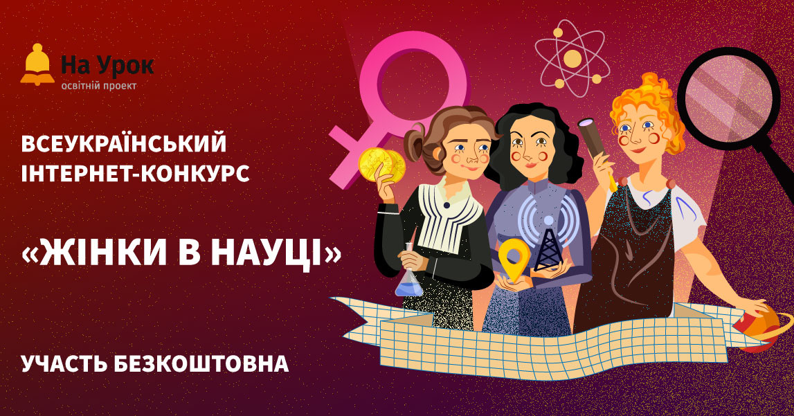    Social 1706608960 Women In Science 2024 