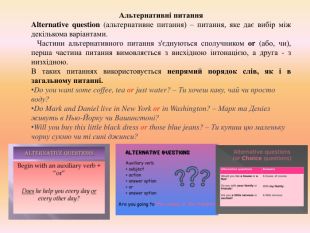 Презентація 