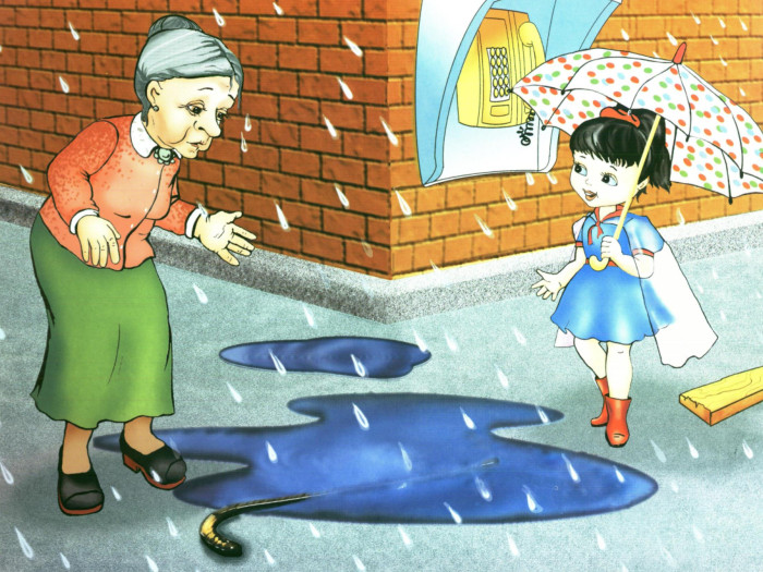 Бабуся калюжа 