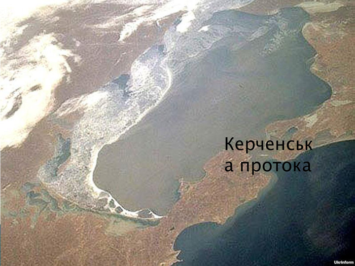 Керченська протока