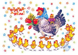 16 цыплят поздравляют курочку-маму с праздником - Скачайте на Davno.ru