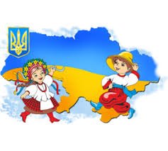 Перший урок в 4 класі "Українець-це на все життя . Чим може ...
