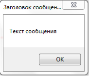 http://vbbook.ru/images/gallery_777/8455_none.PNG