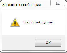 http://vbbook.ru/images/gallery_777/8756_ex.PNG