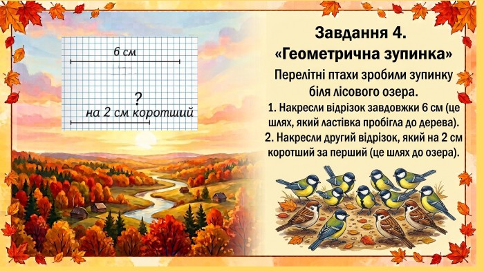 15.09.2026