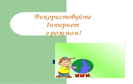 http://bigslide.ru/images/9/8540/960/img7.jpg