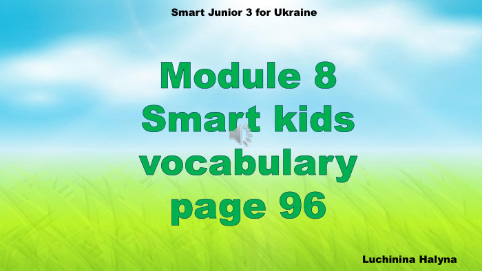 Module 8 Smart kidsvocabularypage 96 Luchinina Halyna. Smart Junior 3 for Ukraine