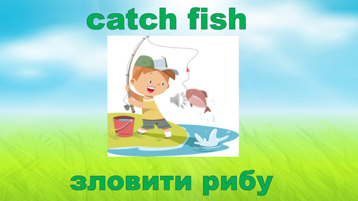 catch fishзловити рибу