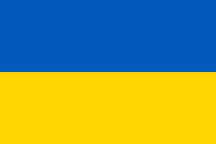 E:\День Державного прапора\Flag_of_Ukraine.svg.png
