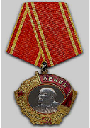 Описание: Order of Lenin type4.jpg