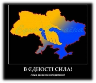 C:\Users\Вася\Downloads\Україна фото\Dn33Cz5NKN4.jpg