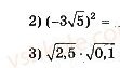 8-algebra-os-ister-2016-zoshit-dlya-samostijnih-ta-tematichnih-kontrolnih-robit--tematichni-kontrolni-roboti-tkr4-variant-3-4.jpg