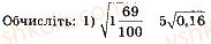 8-algebra-os-ister-2016-zoshit-dlya-samostijnih-ta-tematichnih-kontrolnih-robit--tematichni-kontrolni-roboti-tkr4-variant-4-4.jpg