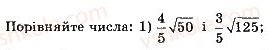 8-algebra-os-ister-2016-zoshit-dlya-samostijnih-ta-tematichnih-kontrolnih-robit--tematichni-kontrolni-roboti-tkr4-variant-3-7.jpg