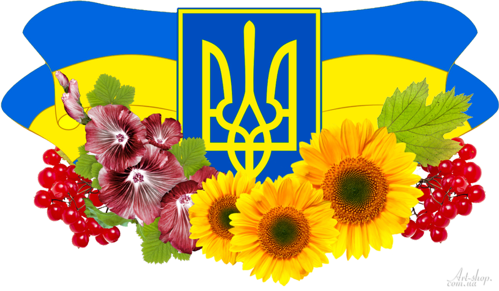 gerb-ta-flag-ukrayini-prikrasheni-kvitami-kalinoyu-1024x598.png
