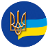 незалежна україна.png