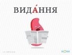 https://i.pinimg.com/736x/e9/b3/4e/e9b34e311f101f45568df97398b8258d--ukrainian-language-moba.jpg