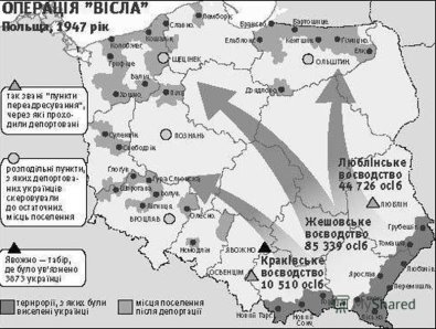 Картинки по запросу Укладення Договору про радянсько-польський державний кордон 1945 р. та угоди про обмін територіями 1951