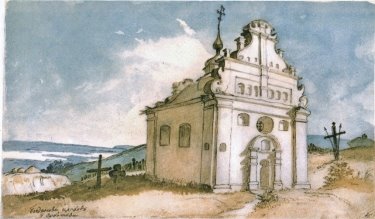 Картинки по запросу іллінська церква