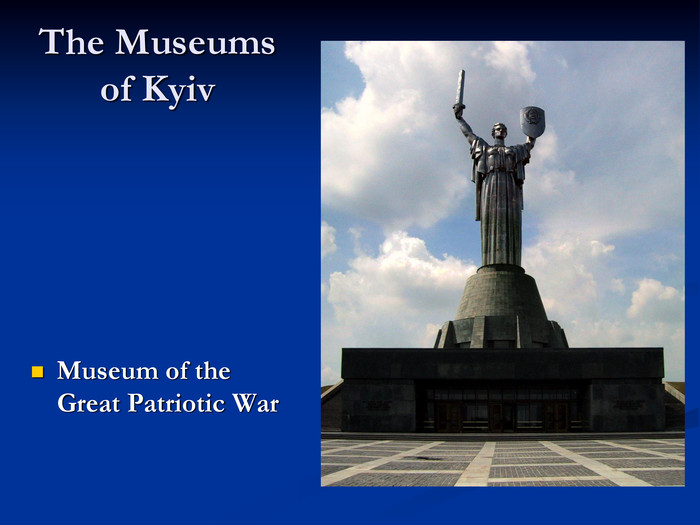 The Museums of Kyiv Museum of the Great Patriotic War 