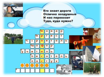http://ped-kopilka.com.ua/images/artikl04/8a.jpg