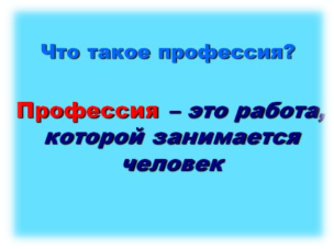 http://ped-kopilka.com.ua/images/artikl04/10%28192%29.jpg
