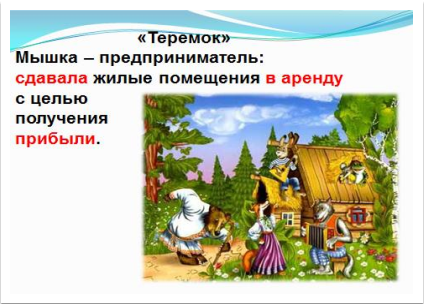 http://ped-kopilka.com.ua/images/artikl04/15%2890%29.jpg