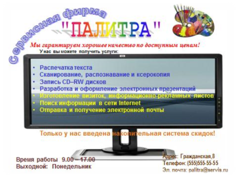 http://ped-kopilka.com.ua/images/artikl04/18%2861%29.jpg