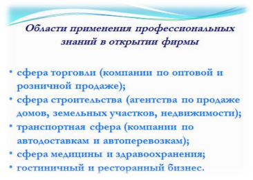 http://ped-kopilka.com.ua/images/artikl04/19%2860%29.jpg