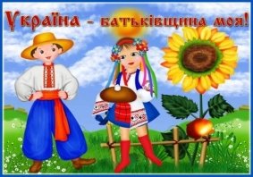 http://static.klasnaocinka.com.ua/uploads/editor/2654/98141/sitepage_121/images/4.jpg