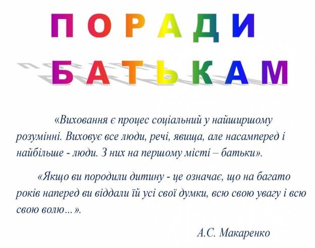 http://mk-school11.ucoz.ua/_si/0/27500957.jpg