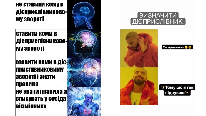 У