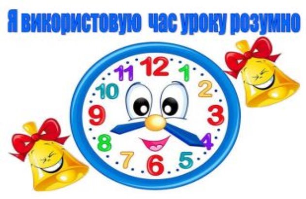 https://naurok.com.ua/uploads/files/36276/16682/16960_images/thumb_10.jpg