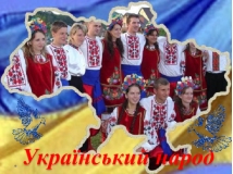 D:\Desktop\Новая папка (2)\Країна моя Україна_18.bmp