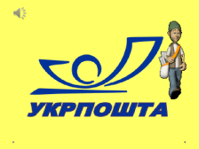 D:\Desktop\Новая папка (2)\Країна моя Україна_27.bmp