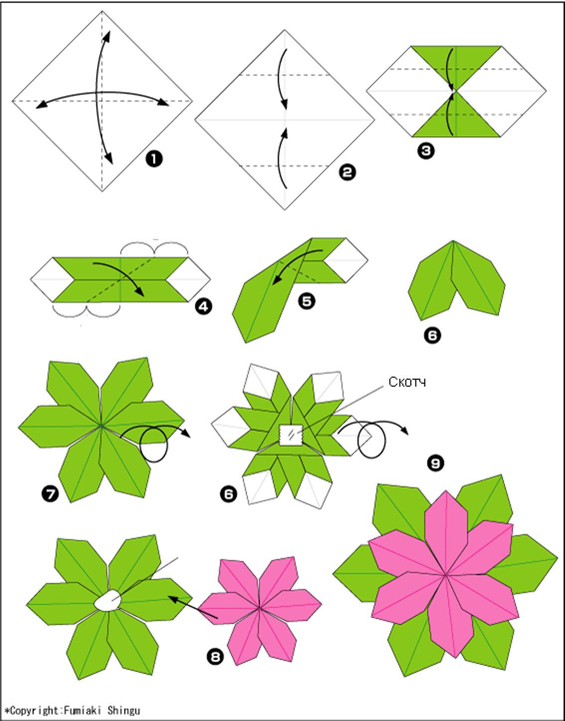 Оригами цветов из бумаги схемы