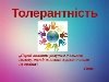 http://school30.sumy.ua/wp-content/uploads/2017/01/img0.jpg