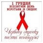 http://vpu19.ucoz.ua/NOVOSTI/2016-2017/December/snid.jpg