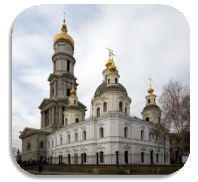 Собор Успіння Пресвятої Богоматері, Харків