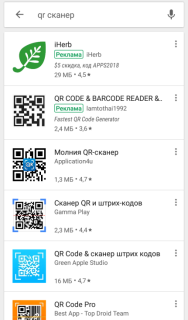 Screenshot_2018-08-26-22-12-49-310_com.android.vending.png
