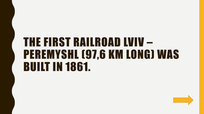 The first railroad Lviv – Peremyshl (97,6 km long) was built in 1861. 